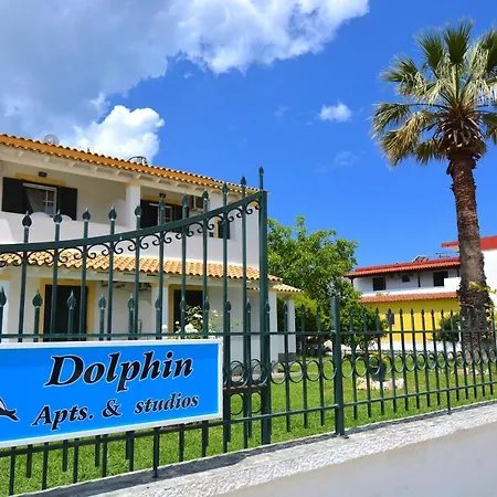 Dolphin & -near The شقة *